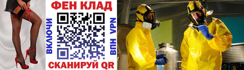Купить  Великий Устюг  Амфетамин 97% 