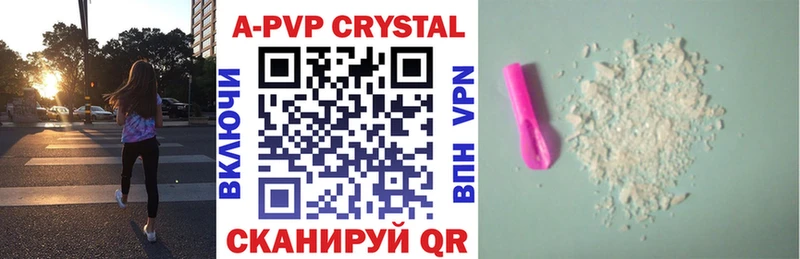 А ПВП VHQ  Купить где  Великий Устюг 