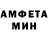 МЕТАДОН кристалл Demid Davidov