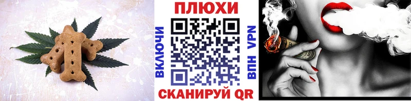 Купить  Великий Устюг  Еда ТГК марихуана 