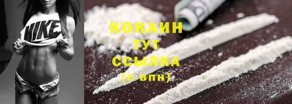 кокаин колумбия Козловка