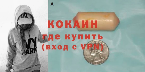 герыч Коряжма