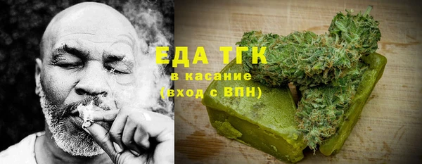 дистиллят марихуана Кодинск