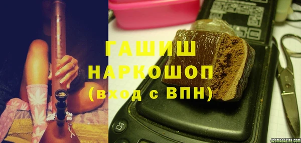 герыч Коряжма