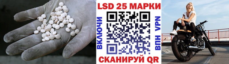 Купить закладки  Великий Устюг  Лсд 25 экстази кислота 