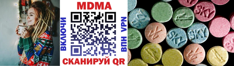 МДМА кристаллы  Купить где  Великий Устюг 
