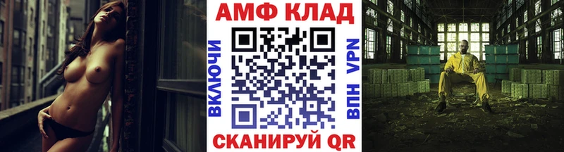 Купить где  Великий Устюг  МЕТАМФЕТАМИН мет 