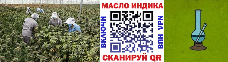 Дистиллят ТГК вейп  Купить где  Великий Устюг 