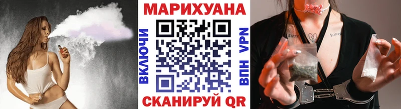 Марихуана гибрид  Купить где  Великий Устюг 